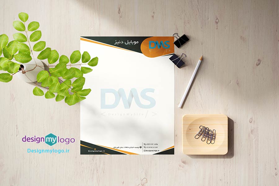 طراحی وچاپ سربرگ موبایل دنیز