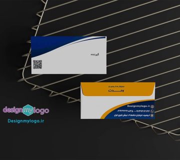 طراحی پاکت نمایشگاه اتومبیل وحدت