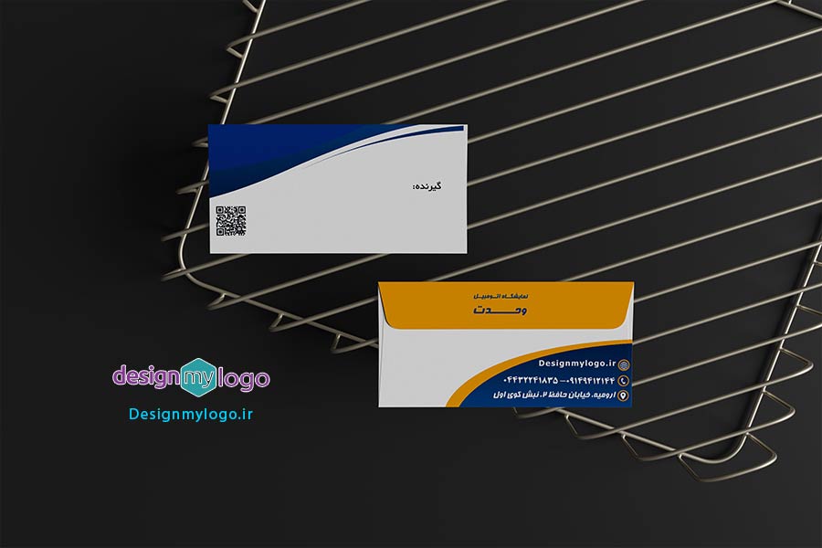 طراحی پاکت نمایشگاه اتومبیل وحدت