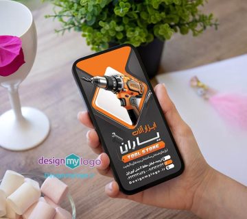 طراحی پست اینستاگرام ابزارآلات یاران