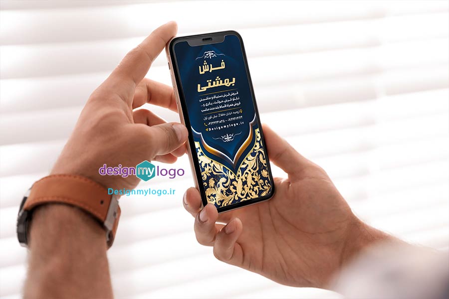 طراحی پست اینستاگرام فروشگاه فرش بهشتی