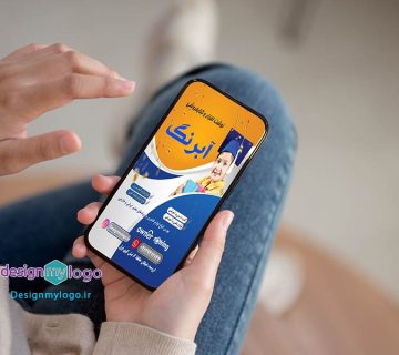 طراحی پست اینستاگرام نوشت افزار و کتابفروشی آبرنگ