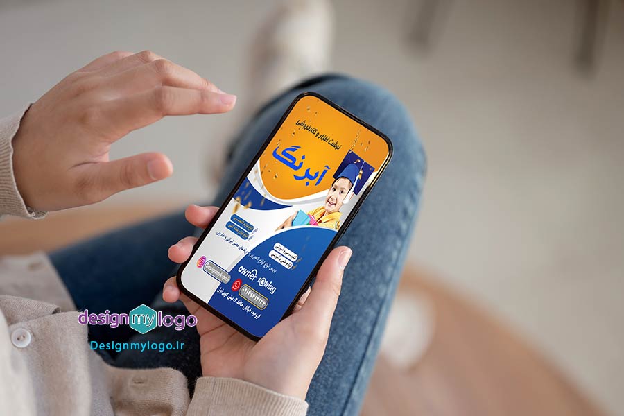 طراحی پست اینستاگرام نوشت افزار و کتابفروشی آبرنگ