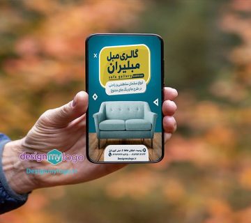 طراحی پست اینستاگرام گالری مبل مبلیران