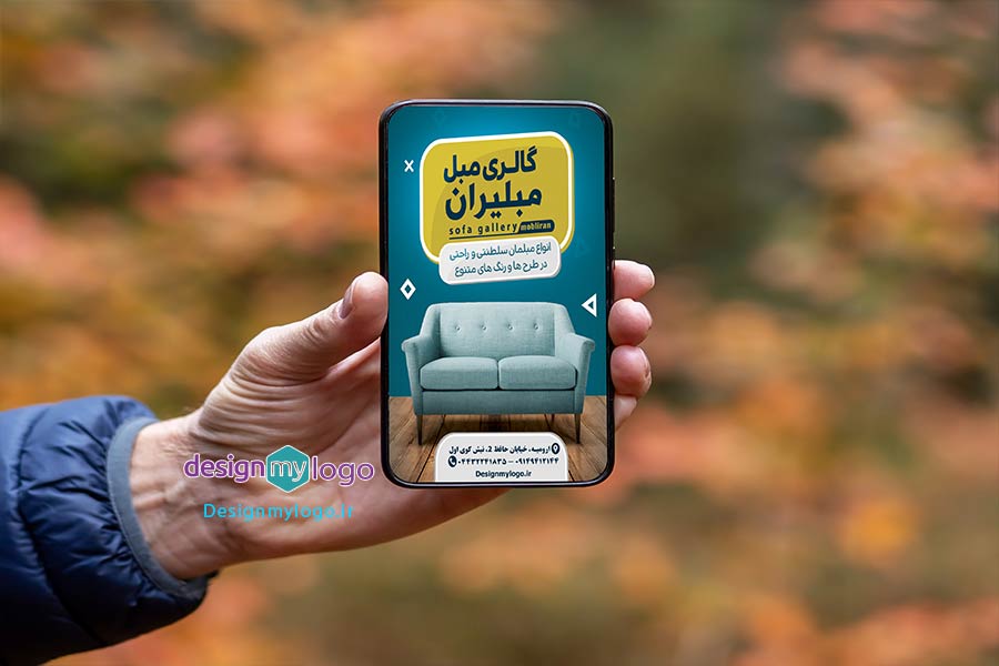 طراحی پست اینستاگرام گالری مبل مبلیران