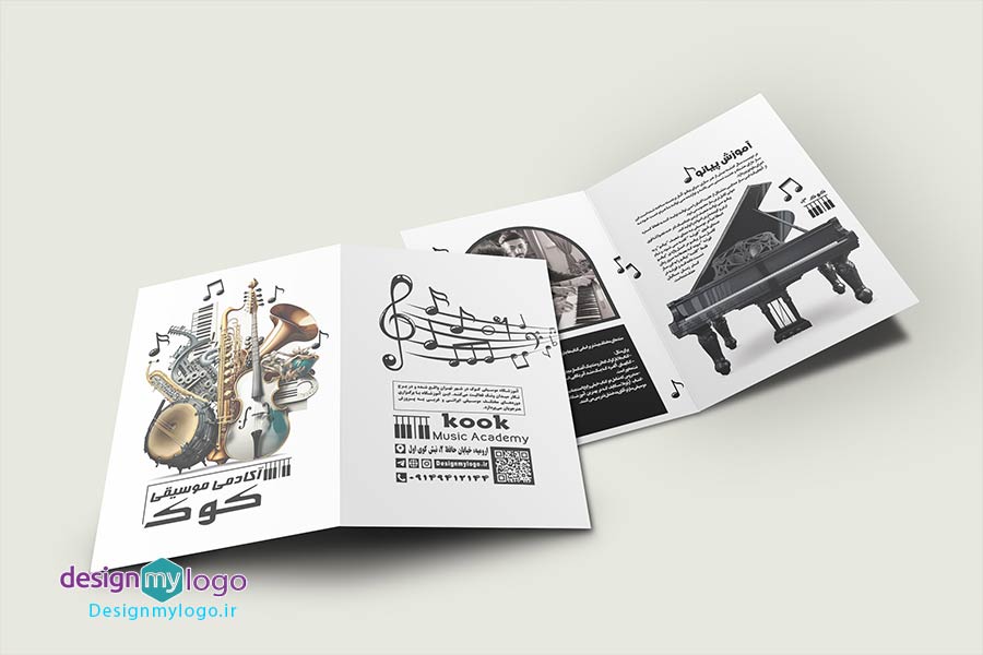طراحی و چاپ کاتالوگ آکادمی موسیقی کوک