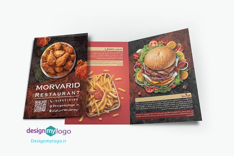 طراحی و چاپ کاتالوگ رستوران مروارید