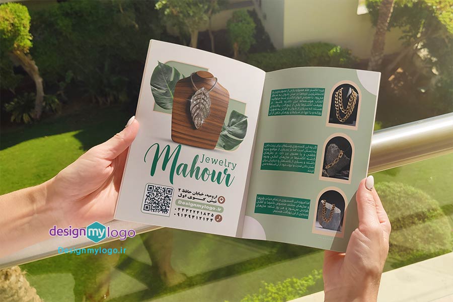 طراحی و چاپ کاتالوگ طلا و جواهری ماهور