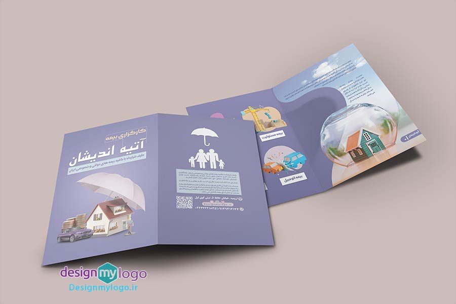 طراحی و چاپ کاتالوگ کارگزاری بیمه آتیه اندیشان