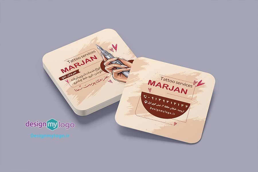 طراحی وچاپ کارت ویزیت سالن زیبایی مرجان