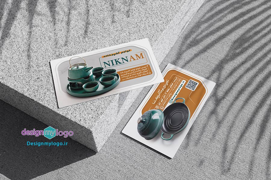 طراحی و چاپ کارت ویزیت لوازم آشپزخانه نیکنام