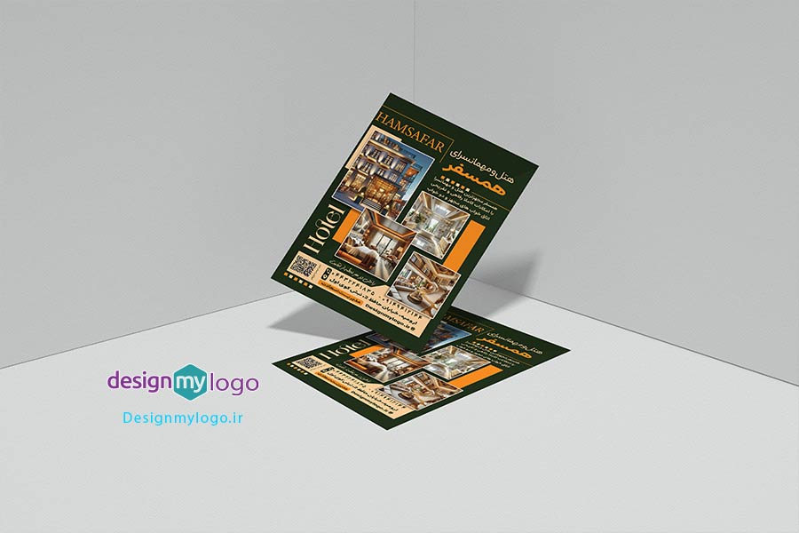 طراحی و چاپ تراکت هتل و مهمانسرای همسفر