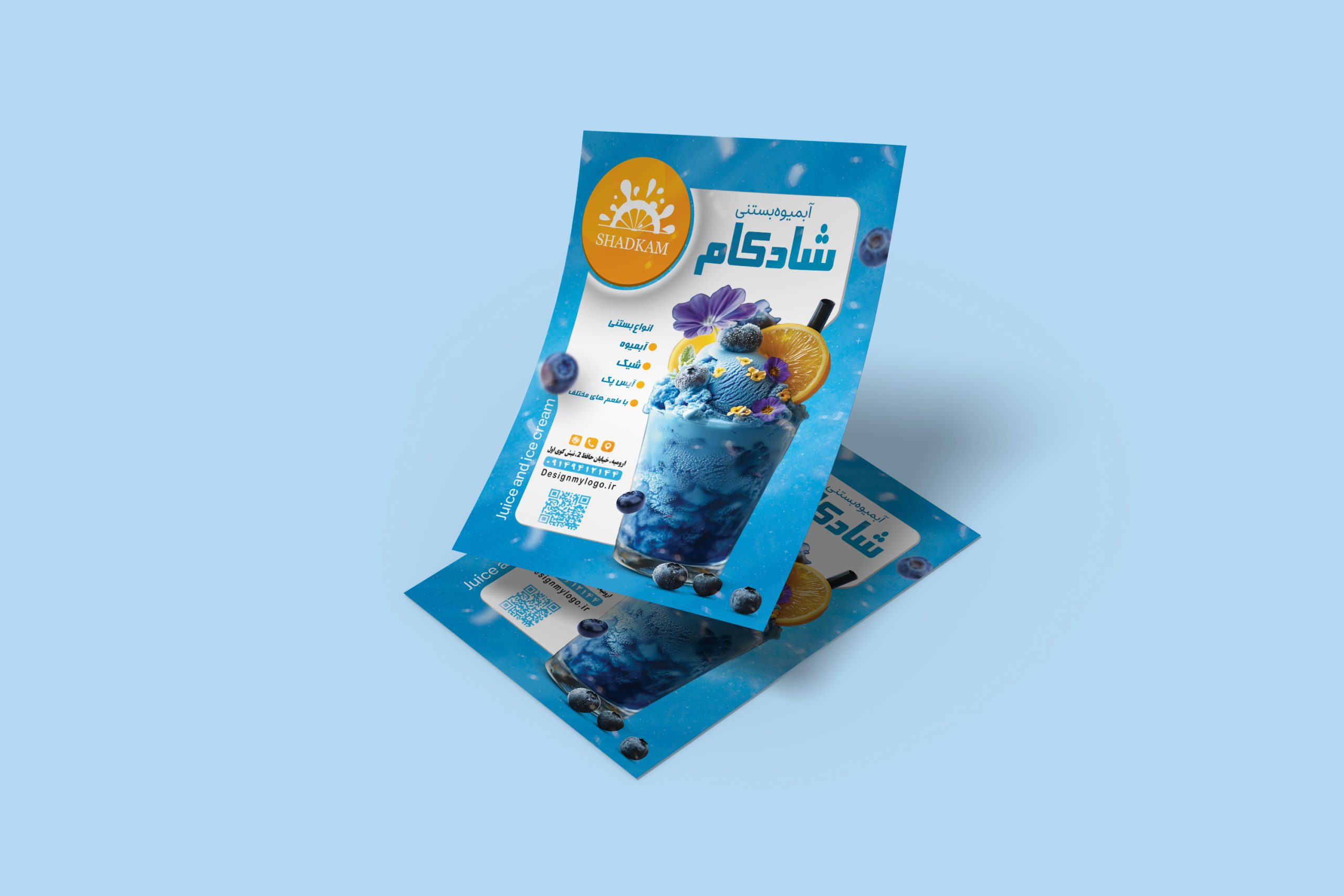 طراحی و چاپ تراکت آبمیوه و بستنی شادکام