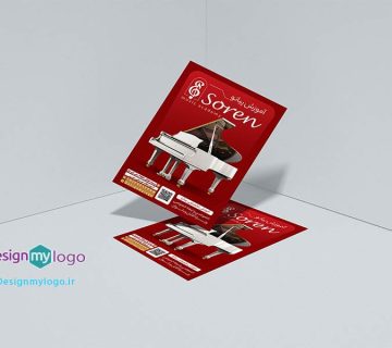 طراحی و چاپ تراکت آموزش پیانو سورن