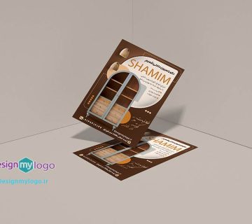 طراحی و چاپ تراکت دکوراسیون داخلی شمیم
