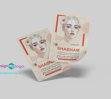طراحی و چاپ تراکت سالن زیبایی شبنم
