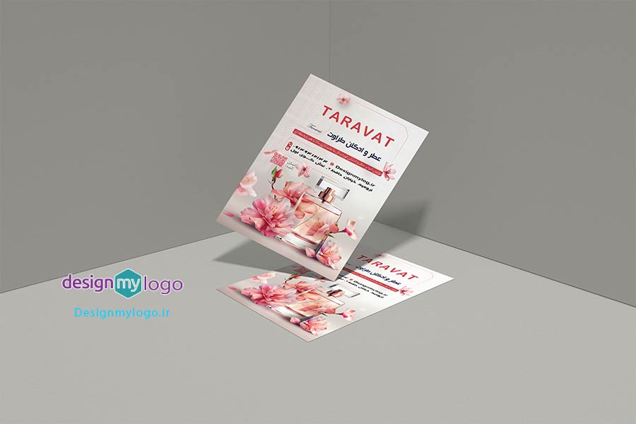 طراحی و چاپ تراکت عطر و ادکلن طراوت