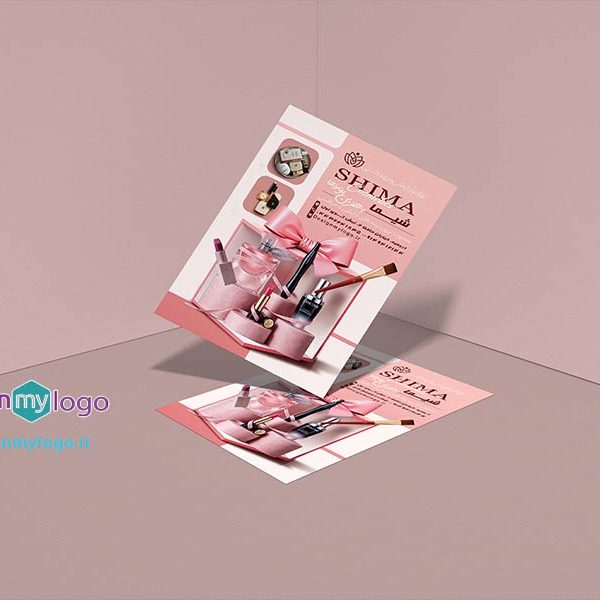 طراحی-و-چاپ-تراکت-لوازم-آرایشی-بهداشتی-شیما طراحی و چاپ تراکت لوازم آرایشی بهداشتی شیما