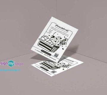 طراحی و چاپ تراکت کیک و شیرینی بی بی گل