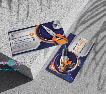 طراحی و چاپ کارت ویزیت ابزار آلات نصیری