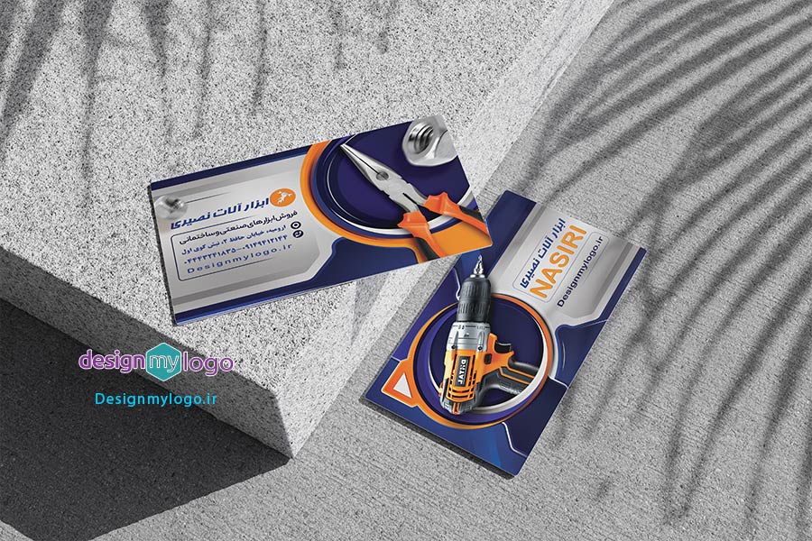 طراحی و چاپ کارت ویزیت ابزار آلات نصیری