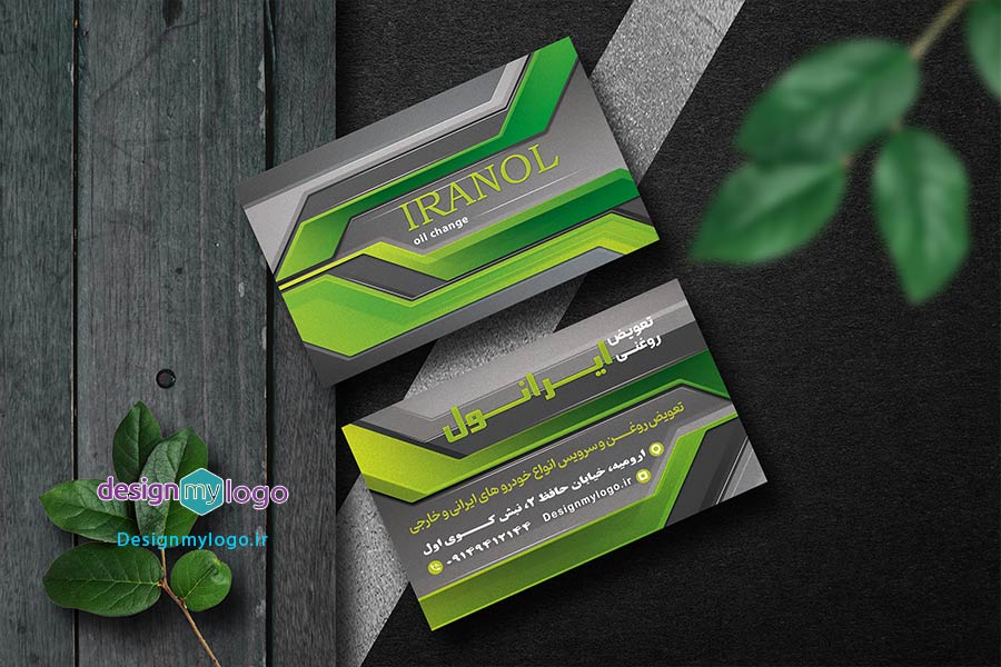 طراحی و چاپ کارت ویزیت تعویض روغنی ایرانول