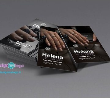 طراحی و چاپ کارت ویزیت خدمات ناخن هلنا