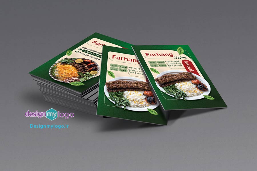طراحی و چاپ کارت ویزیت رستوران فرهنگ