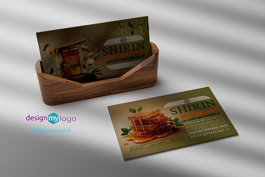 طراحی و چاپ کارت ویزیت فروشگاه عسل شیرین