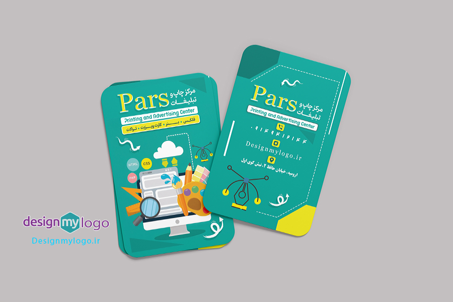 طراحی و چاپ کارت ویزیت مرکز چاپ و تبلیغات پارس
