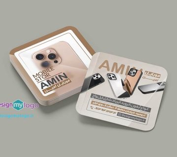 طراحی و چاپ کارت ویزیت موبایل امین