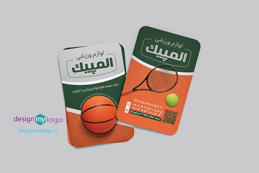 طراحی وچاپ کارت ویزیت لوازم ورزشی المپیک