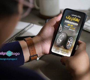 طراحی استوری اینستاگرام رینگ و لاستیک بهادریان
