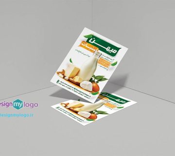 طراحی و چاپ تراکت لبنیات میهن