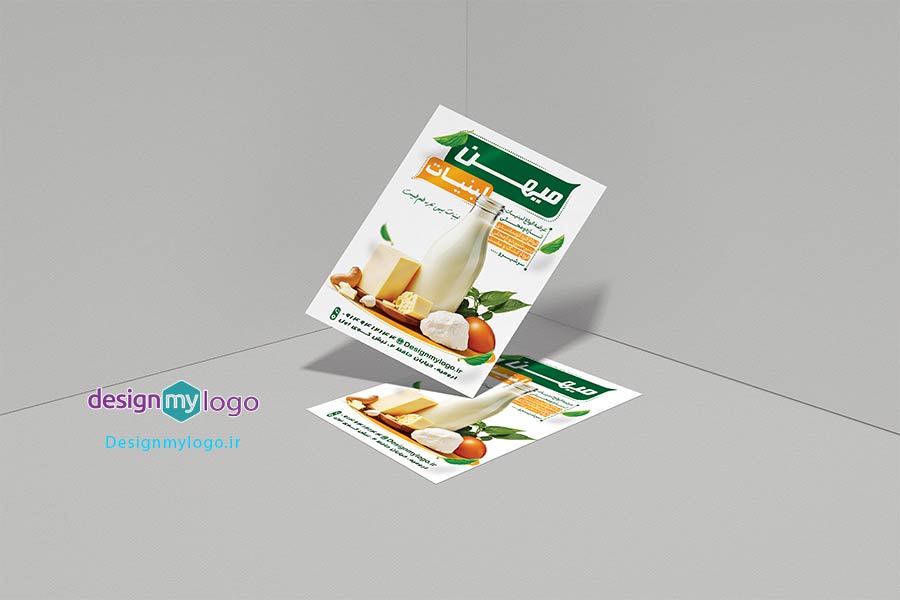 طراحی و چاپ تراکت لبنیات میهن