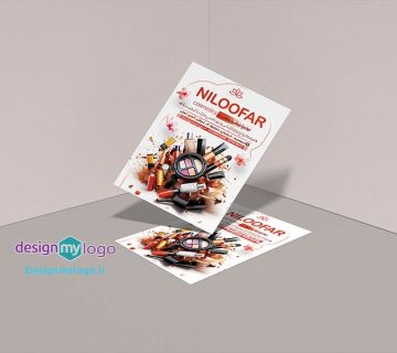 طراحی و چاپ تراکت لوازم آرایشی نیلوفر