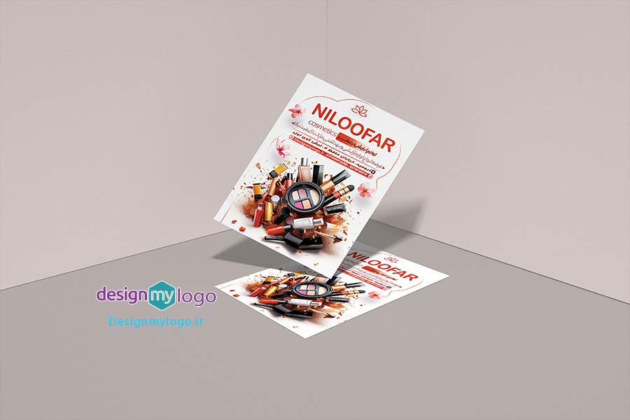 طراحی و چاپ تراکت لوازم آرایشی نیلوفر