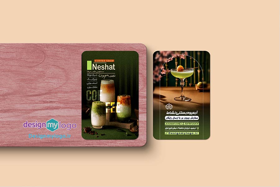 طراحی و چاپ کارت ویزیت آبمیوه بستنی نشاط.