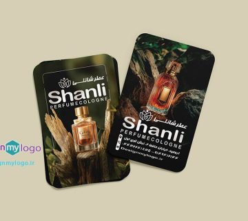 طراحی و چاپ کارت ویزیت عطر شانلی