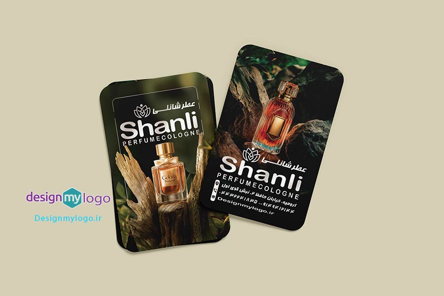 طراحی و چاپ کارت ویزیت عطر شانلی