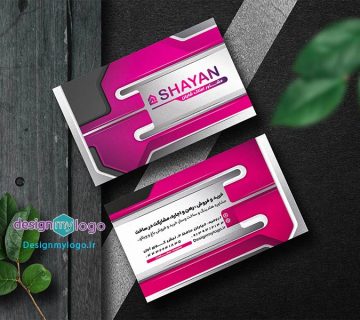طراحی و چاپ کارت ویزیت مشاور املاک شایان