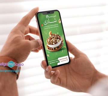طراحی پست اینستاگرام آجیل و خشکبار شادی