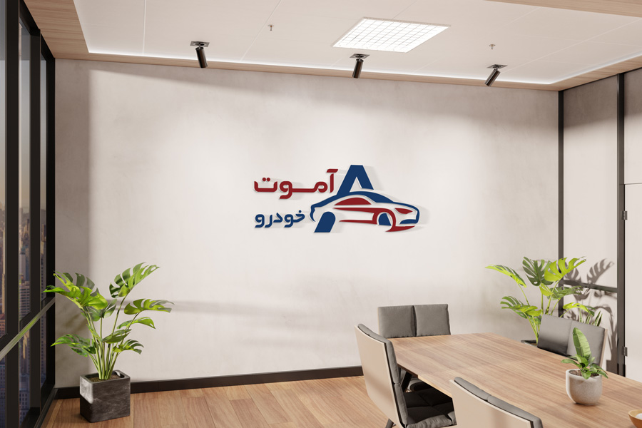 طراحی لوگو لیزینگ آموت