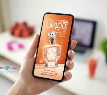 طراحی استوری عطر و ادکلن کاکتوس