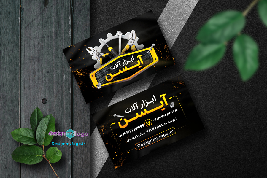 طراحی و چاپ کارت ویزیت ابزارآلات آیسن